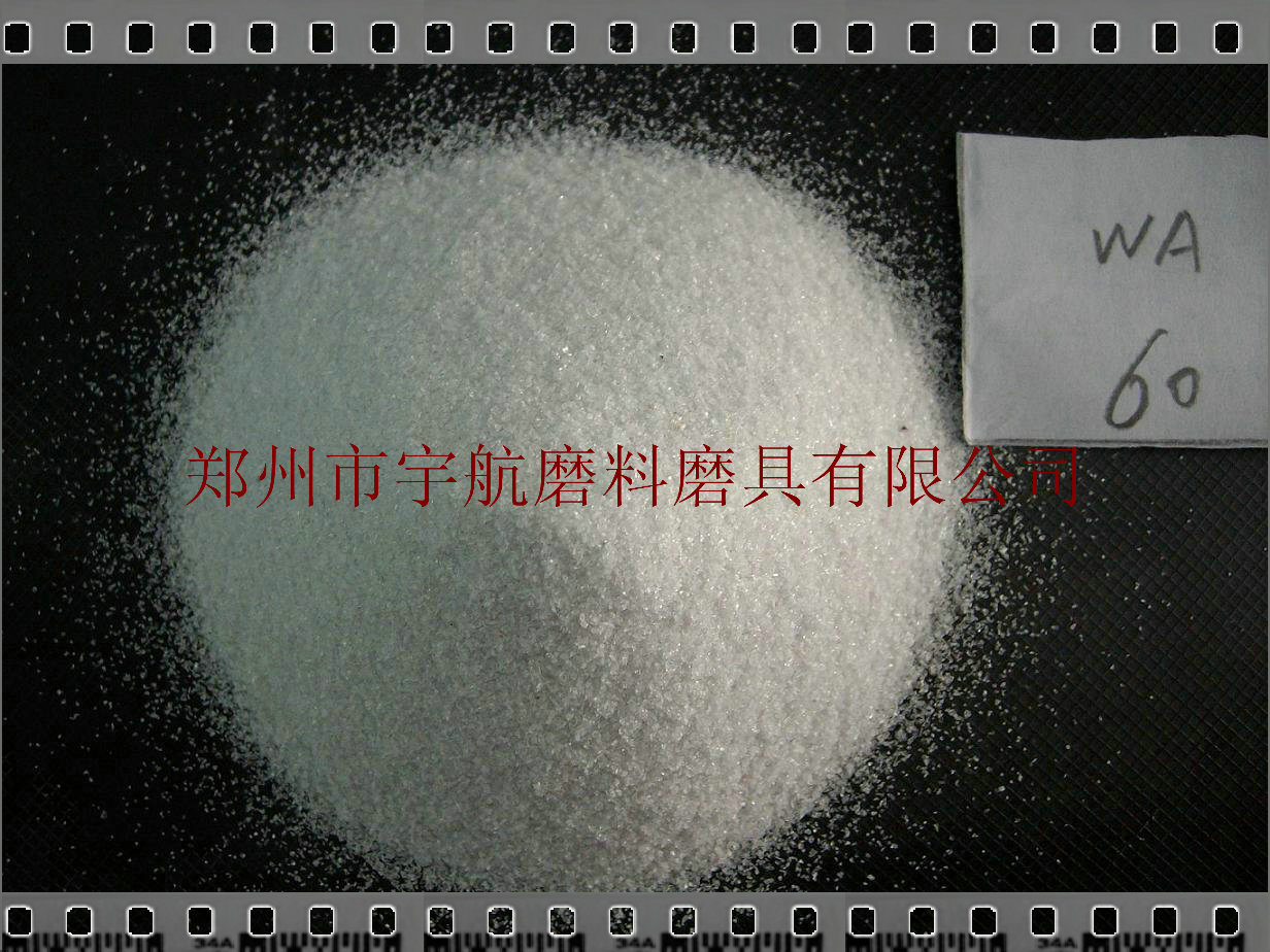 一级白刚玉P60 