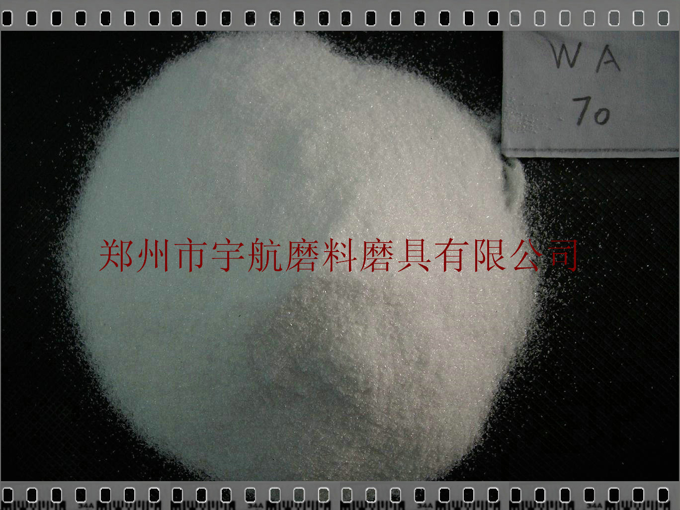 白刚玉P70 砂纸砂布专用